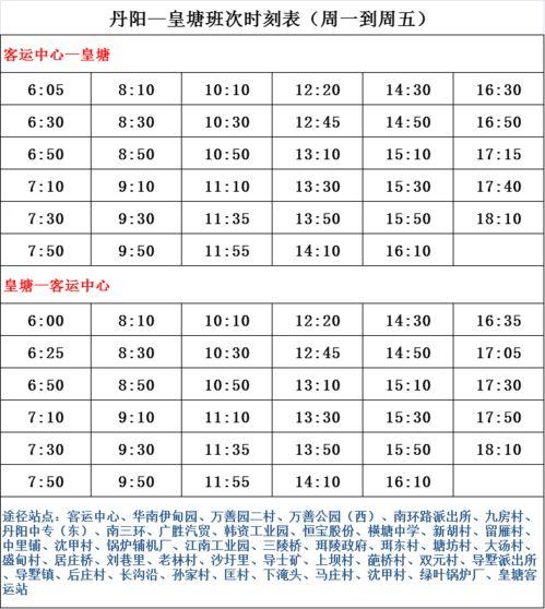 爆料广元黑心企业名单最新,严打违法违规行为