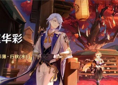 须弥爆料视频大全集最新